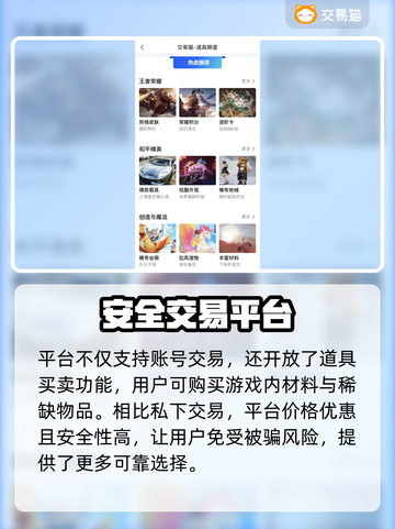 火影忍者账号购买🔥超全APP分享来了！截图4