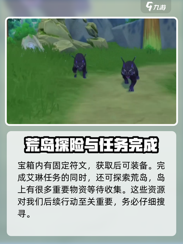 悠星大陆荒岛求生怎么玩介绍截图5
