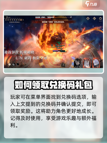 银与绯兑换码有哪些介绍截图4