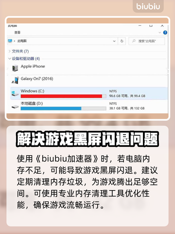 兽猎突袭🔥黑屏闪退卡顿延迟丢包全解决！截图2