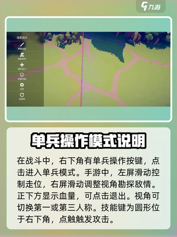 全面憨憨战争模拟器攻略分享介绍截图6