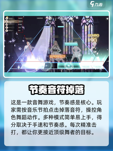 唱舞星计划🔥超全入门攻略，玩转游戏就靠它！🎉截图5