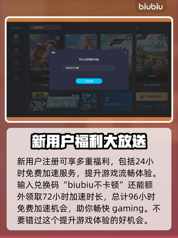 地下城与勇士⚡加速器推荐，延迟秒杀神器！截图4