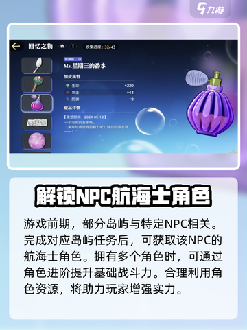 航海王壮志雄心什么时候公测介绍截图4