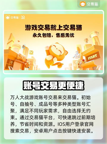 原始征途🔥买号首选平台🔥玩家必看！截图2