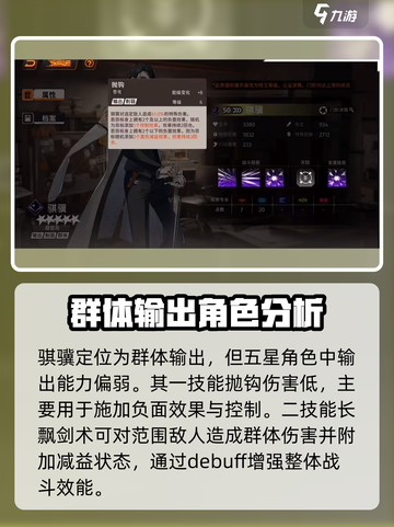 新月同行南廷局长是谁介绍截图4