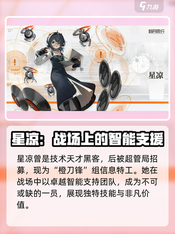 新月同行星凉🔥《星空》玩家必看评测⭐截图2