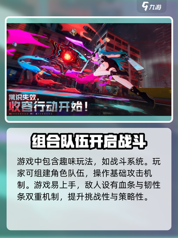 异环需要多少内存介绍截图4