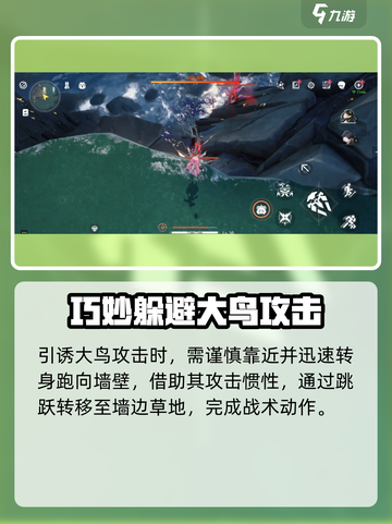 鸣潮⚡双生翎鹭打法分享，轻松通关秘籍！🔥截图3