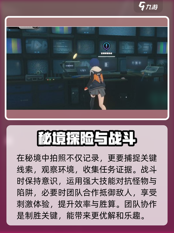 绝区零危险丛生之地🔥通关攻略来啦！快看👇截图3