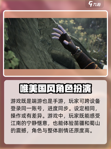 仙剑世界🔥手游类型大揭秘！你猜对了吗？截图2