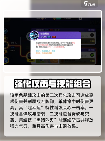 宝可梦大集结阿勃梭鲁持有物怎么选介绍截图3