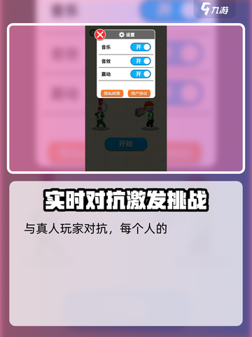 耀世格斗🔥公测时间曝光，万千玩家期待的日子来了！截图5