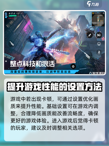 星球重启最低配置要求介绍截图3