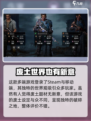 破碎之地🔥超好玩！沉浸式体验💯截图3