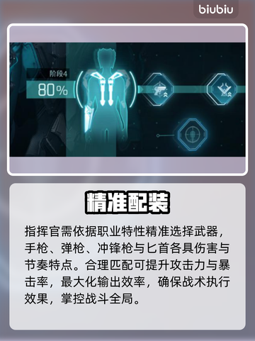 镭明闪击专精🔥秒杀全场⚡截图3