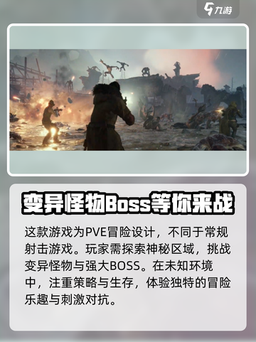 代号56可以联机吗介绍截图5