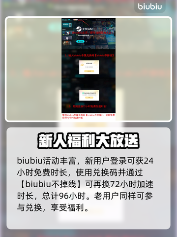 星际争霸重制版🔥加速器推荐，畅玩无忧！截图3