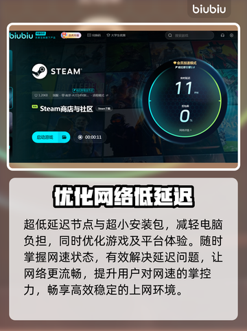 三国志8重制版黑屏❌解决方法来了！🔥截图3