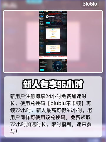 《怪猎世界闪退？一招解决！🔥》截图5