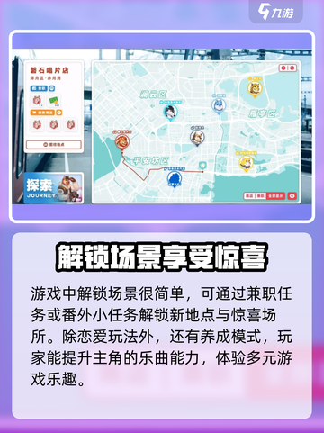 遗失的终章🔥兽人好感度快速提升秘籍！截图4