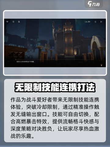 黑色信标什么时候上线介绍截图3