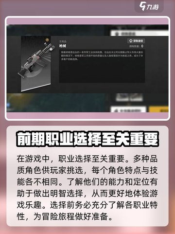 雷索纳斯是哪家公司的介绍截图3