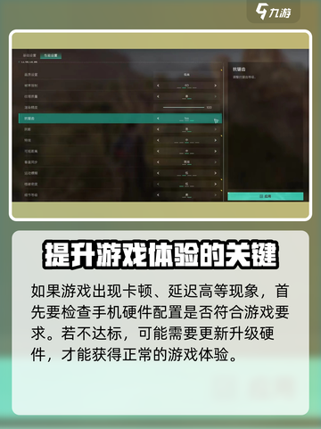 七日世界卡加载页面怎么设置介绍截图2