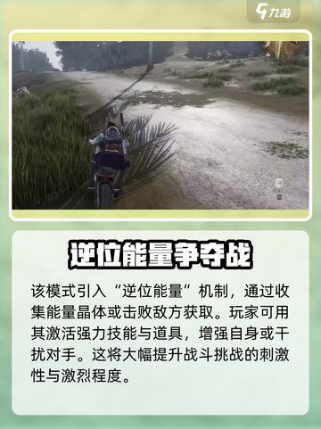 七日世界逆位战争怎么玩介绍截图4