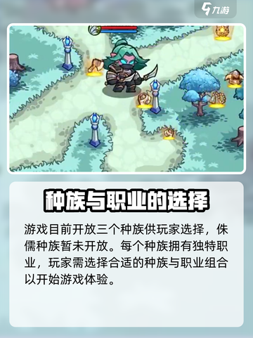 英雄冒险团展示功能有哪些介绍截图3