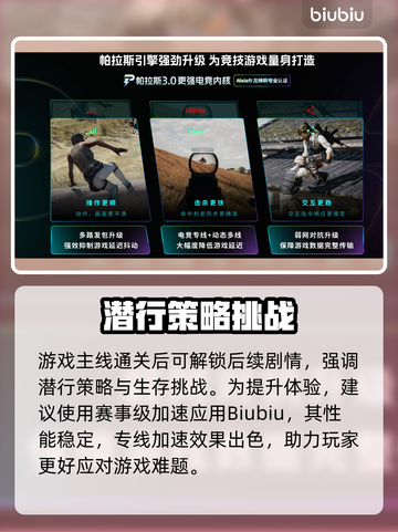《刺客信条影》淡路之爪DLC上线时间曝光！🔥截图3