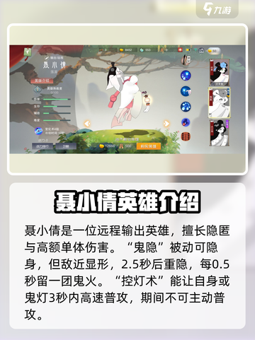 闹闹天宫🔥最强英雄大盘点，这些角色超厉害！截图4