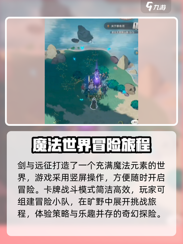 剑与远征2🔥薄暮丛林5小岛通关秘籍✨截图4
