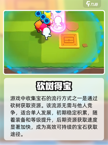 爆裂小队氪金太狠？💸快看充值真相！截图5