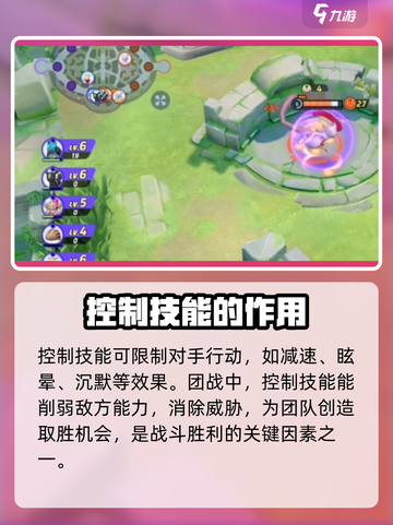 宝可梦大集结幻觉之力作用是什么介绍截图2