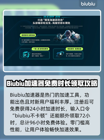 Epic卡顿闪退？加速器带你畅玩🔥🎮截图2