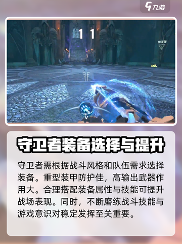 逆战未来守卫者怎么样介绍截图4