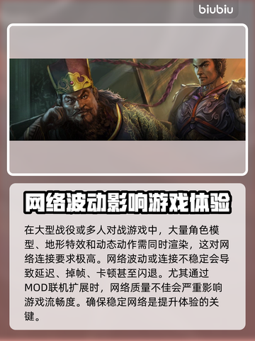 三国志14威力加强版黑屏解决方法⚡优化加速工具分享🔥截图2