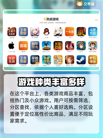 迷你世界账号交易渠道大曝光！🔥安全靠谱在这里👇截图5