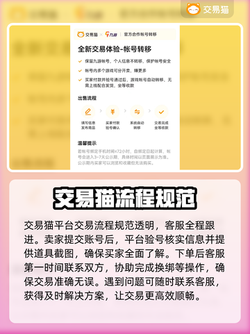 🔥《迷你世界》账号回收黑幕曝光！⚠截图3