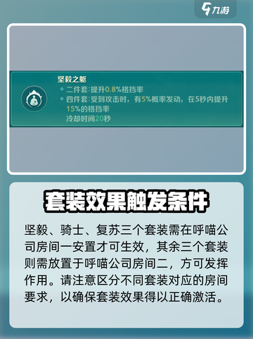 二之国交错世界呼喵培养攻略介绍截图10