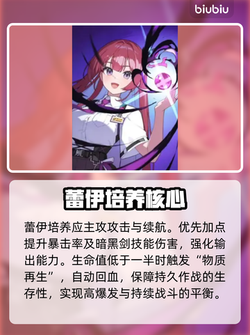 🔥卡厄思梦境异能者曝光！💥截图4