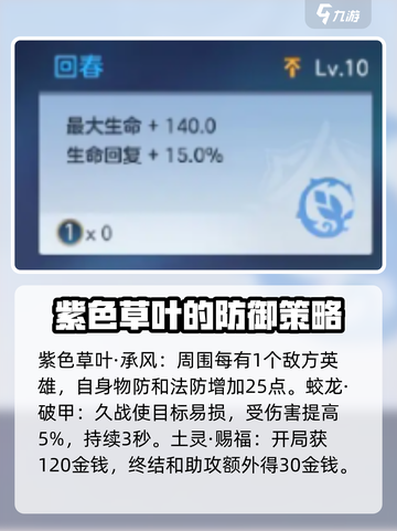 曙光英雄🔥贞德星石最佳选择推荐💎截图3