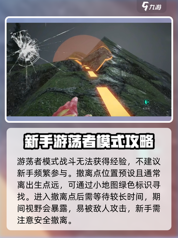 萤火突击🔥新手必看！玩法攻略大公开🎉截图3