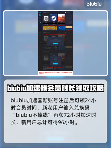 永劫无间🔥加速器推荐，玩游戏必备神器！截图4