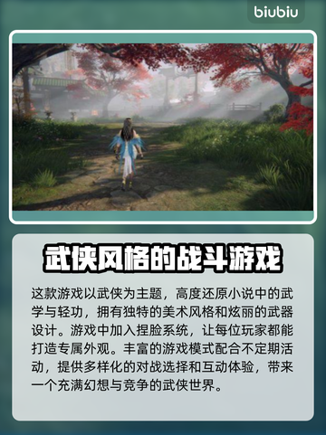 永劫无间🔥闪退解决+加速器推荐🚀截图2