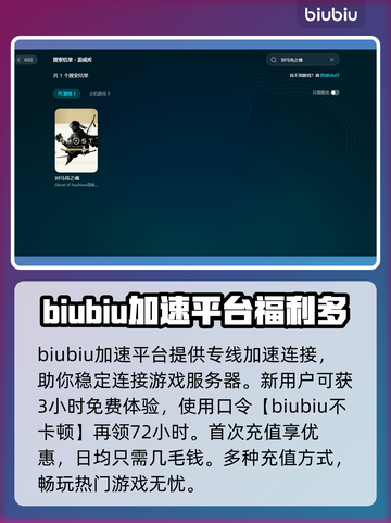 对马岛之魂掉帧？🔥一招解决流畅玩！🎮截图3