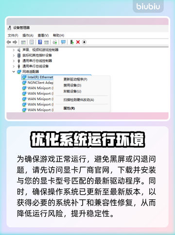 临界突变黑屏闪退？❌教你一键解决游戏难题！🎮截图2