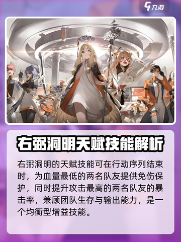 新月同行洞明怎么样介绍截图4