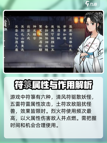 捕盗行纪攻略介绍截图3